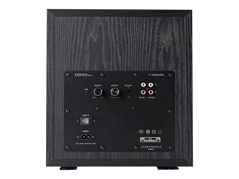 Edifier T5 - Subwoofer - 70 Watt - 203 mm (8")